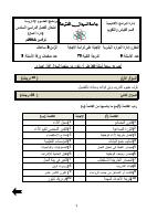 4_5861762530833073939.pdf